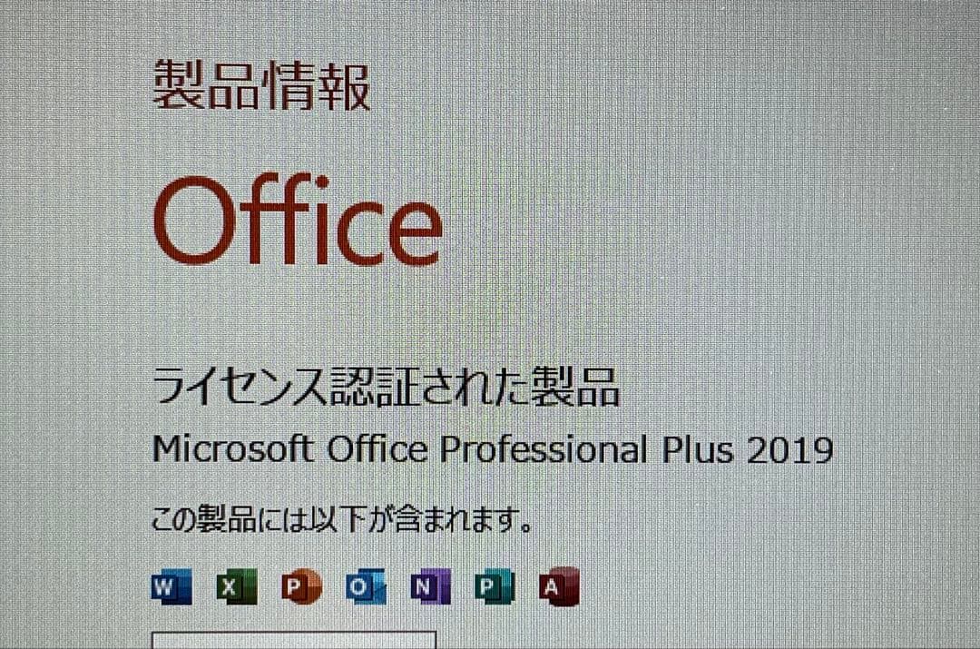 【美品】Corei9/32GB/SSD2TB/Office2019/15.6