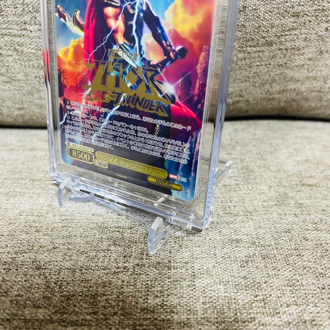 WS ラブ&サンダー ソー SSP 1枚