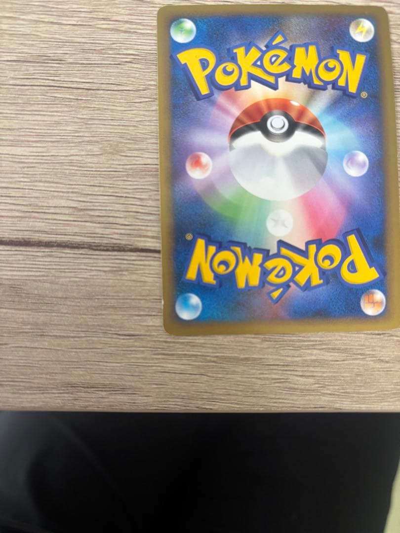 に*つ様 フワライドFBプロモ