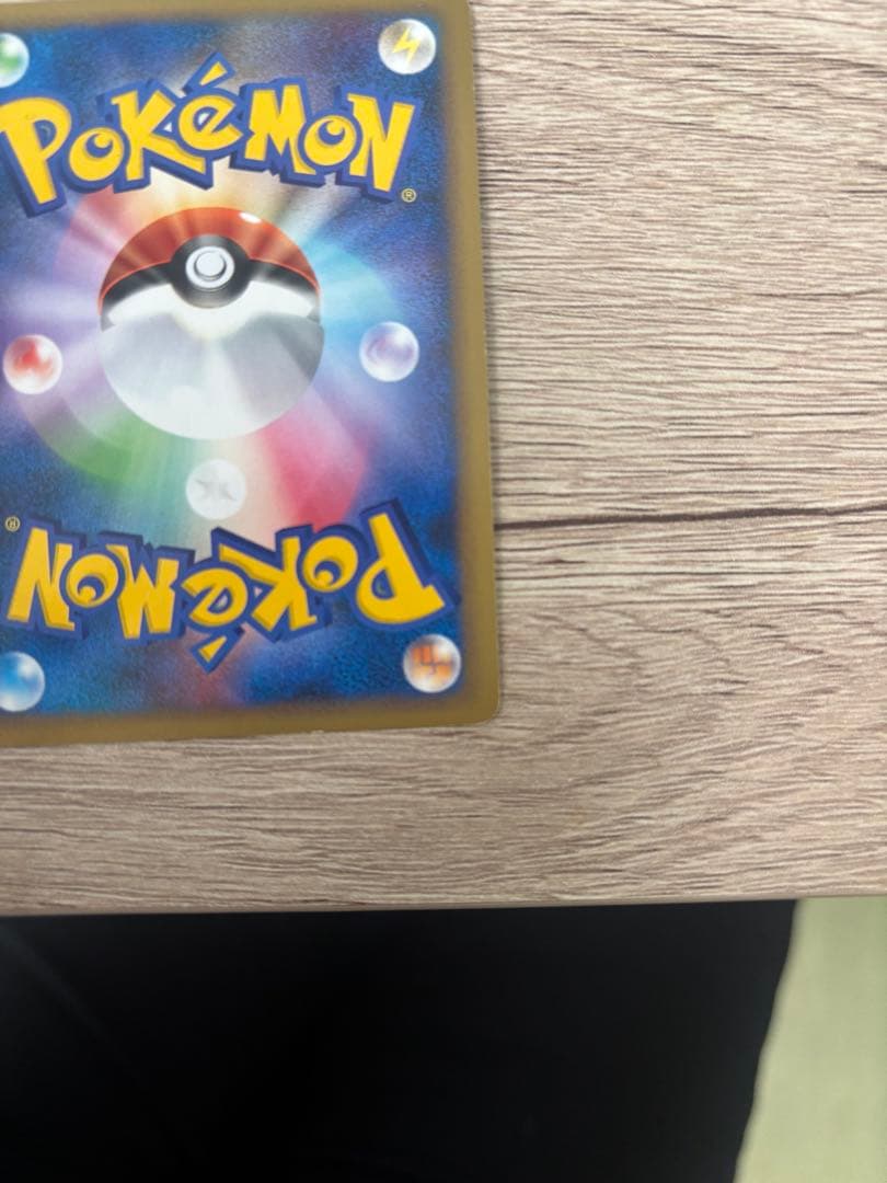 に*つ様 フワライドFBプロモ