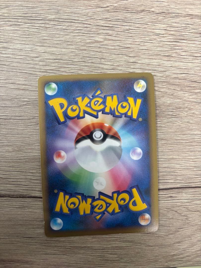 に*つ様 フワライドFBプロモ