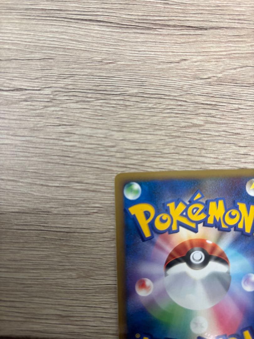 に*つ様 フワライドFBプロモ