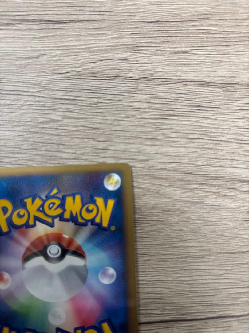 に*つ様 フワライドFBプロモ