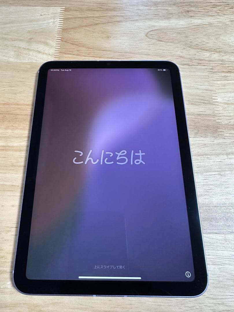 iPad mini (第6世代) セルラーパープル + Apple Pencil