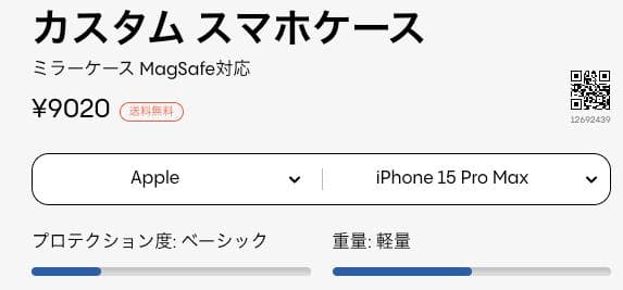 iPhone 15 Pro Max 256GB 未開封ケース付　SIMロック無