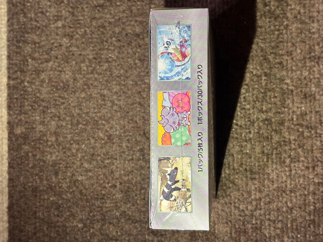 超電ブレイカーbox シュリンク付き