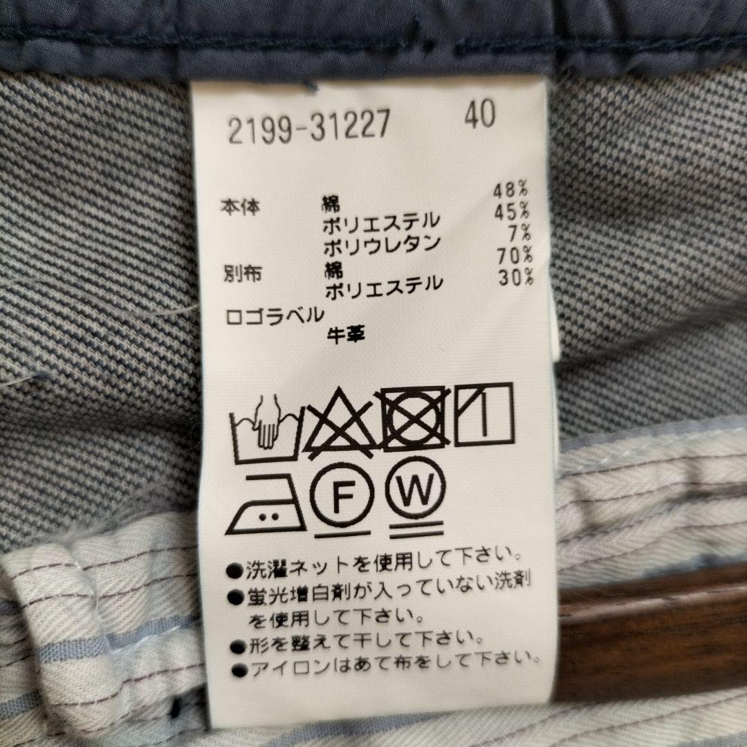 モラビト デニムジャケット 異素材　切替え　七分袖　40L