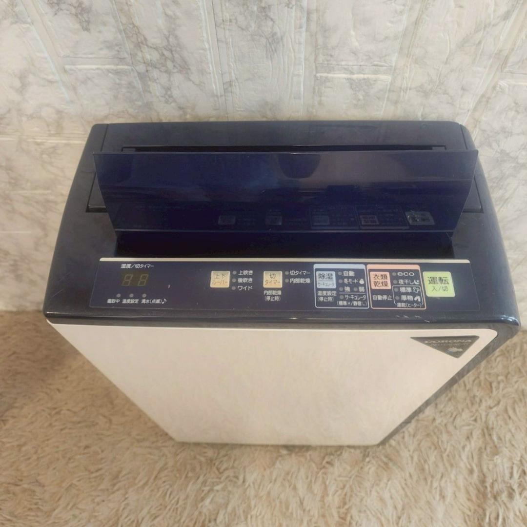 コロナ 除湿機 コンプレッサー式　木造13畳/鉄筋25畳まで 衣類乾燥除湿機