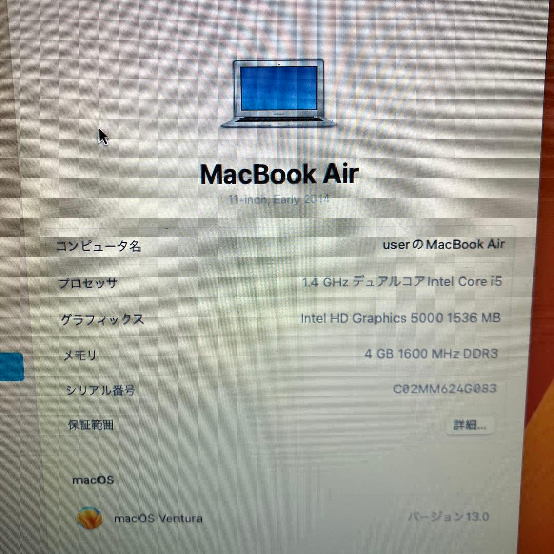 MacBook本体 MacBook Air 2014