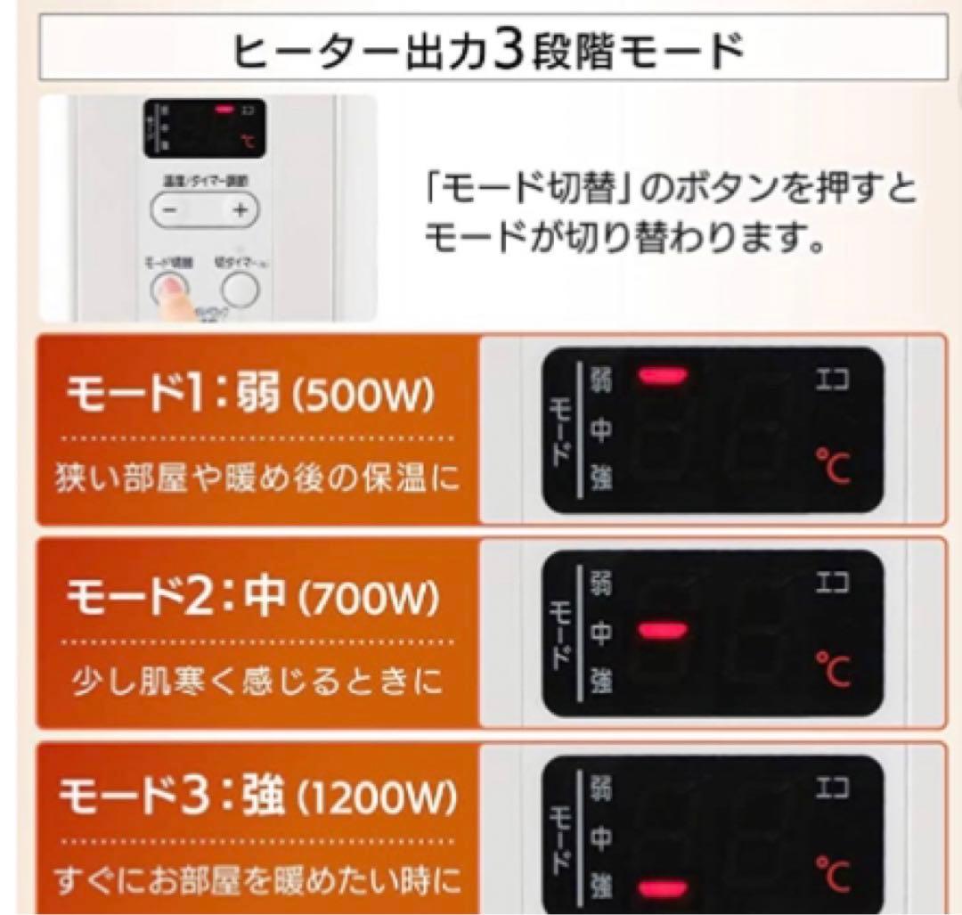 オイルヒーター ウェーブ型1200W 8畳 切タイマー付IWH2-1208M-W