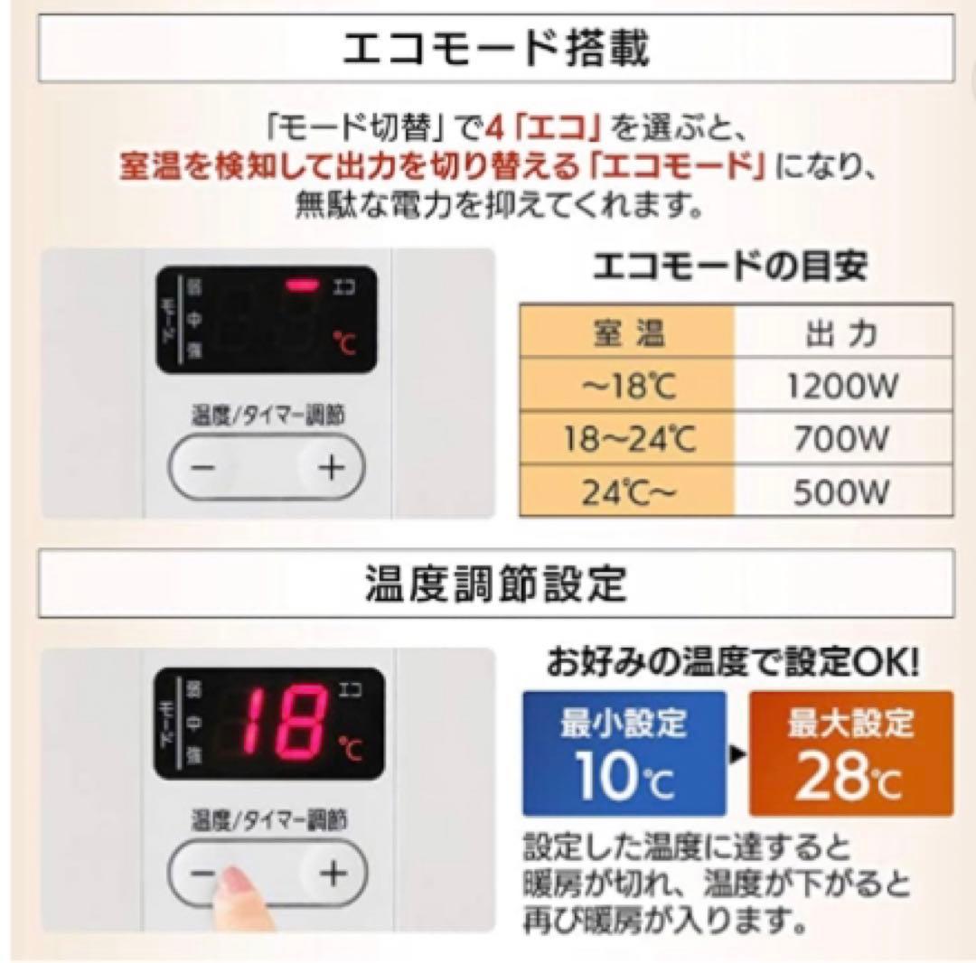 オイルヒーター ウェーブ型1200W 8畳 切タイマー付IWH2-1208M-W