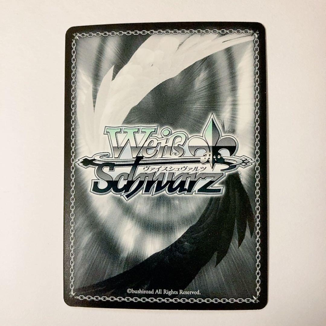 ヴァイスシュヴァルツ ディスガイア 孤高の魔神 エトナ SP サイン