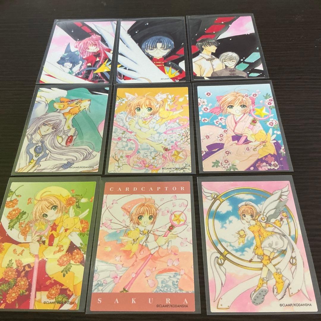 【バラ対応もします】カードキャプターさくら　さくらカード編50枚セット　オマケ有