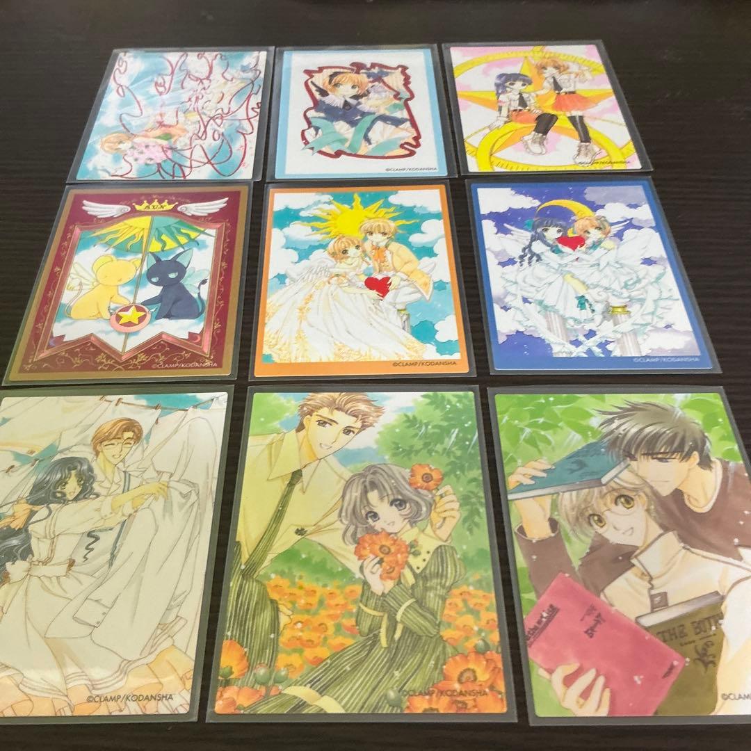 【バラ対応もします】カードキャプターさくら　さくらカード編50枚セット　オマケ有