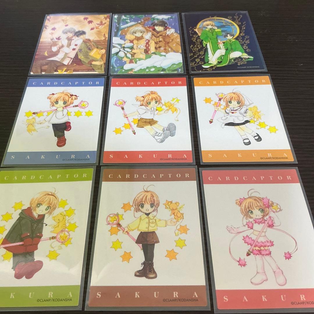 【バラ対応もします】カードキャプターさくら　さくらカード編50枚セット　オマケ有