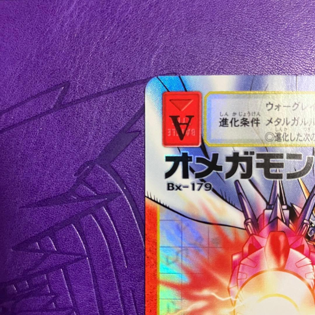 Bx-179 オメガモン 旧デジモンカード