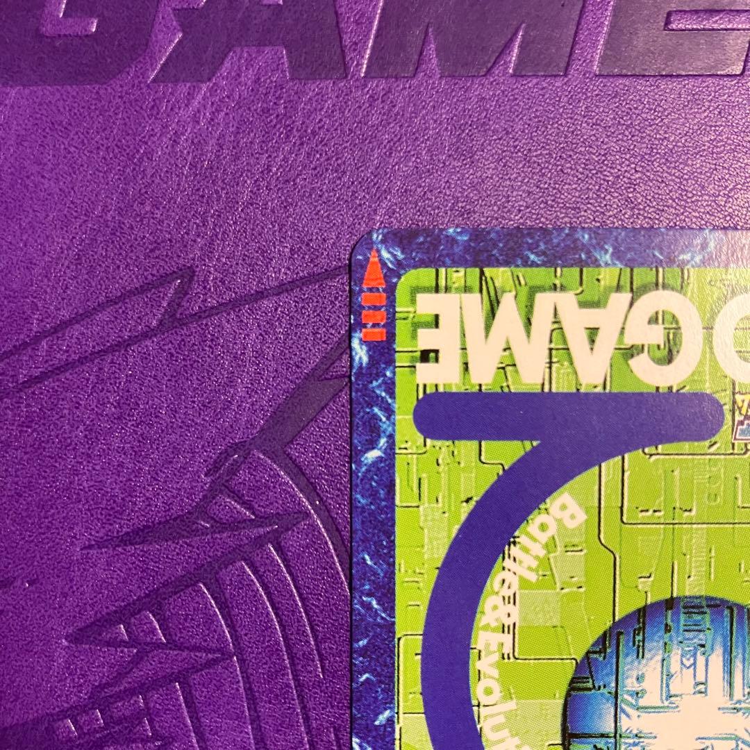 Bx-179 オメガモン 旧デジモンカード