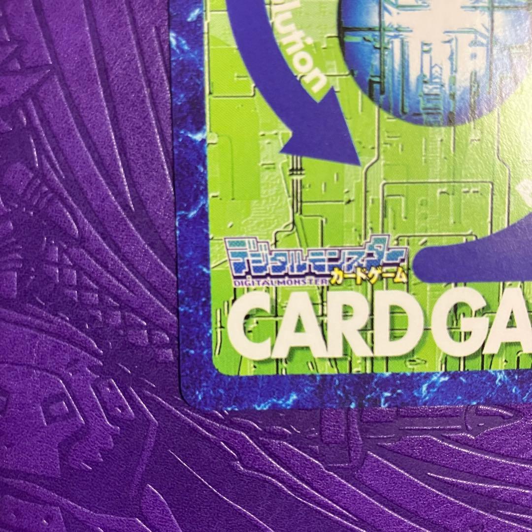 Bx-179 オメガモン 旧デジモンカード