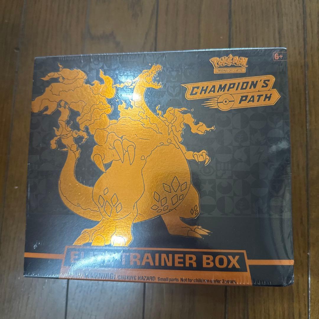 ポケモン チャンピオンパス エリートトレーナーボックス 3個セット
