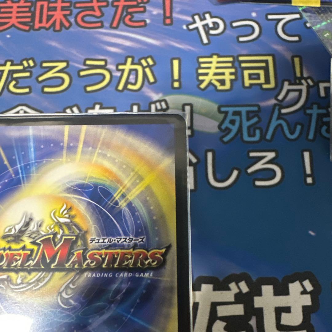 パーフェクトダークネス　金トレジャー