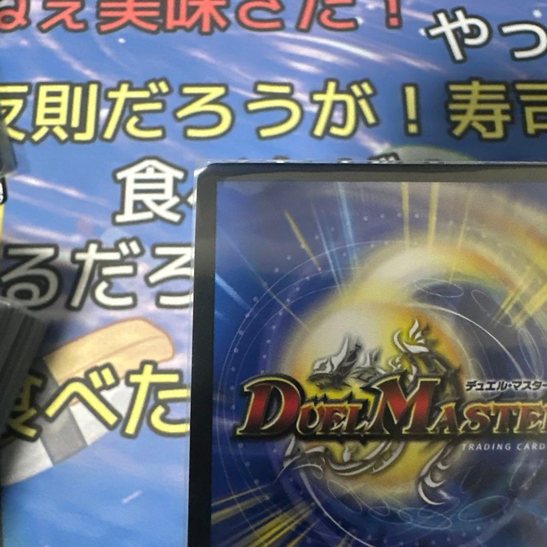 パーフェクトダークネス　金トレジャー