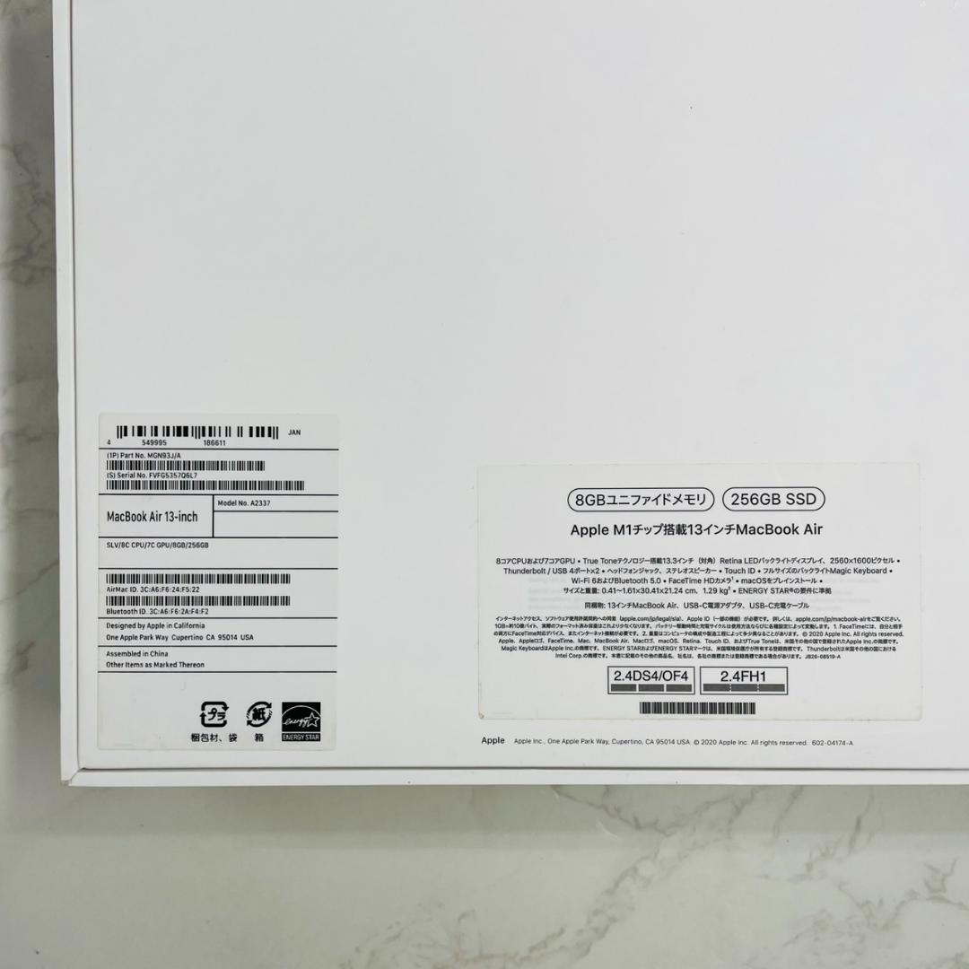 MacBook Air 13インチ 2020 M1 8GB SSD 256GB