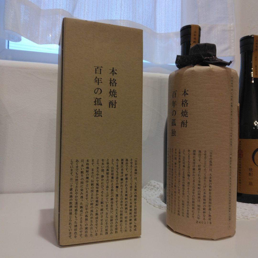 百年の孤独 焼酎 720ml 25%