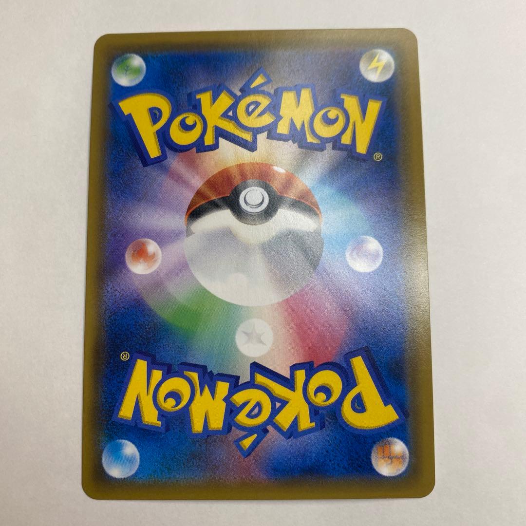 【中古】ポケモンカード　エリカのおもてなし　SR