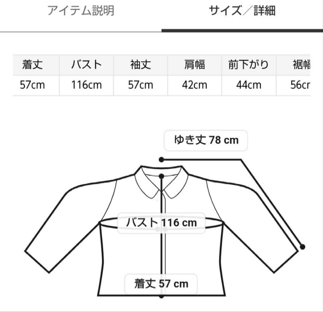 SNIDEL スナイデル ボアショートコート