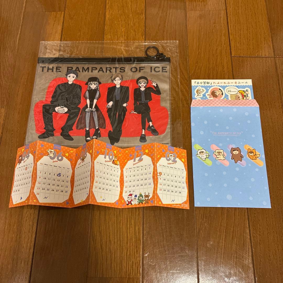 氷の城壁 1〜14 完結全巻