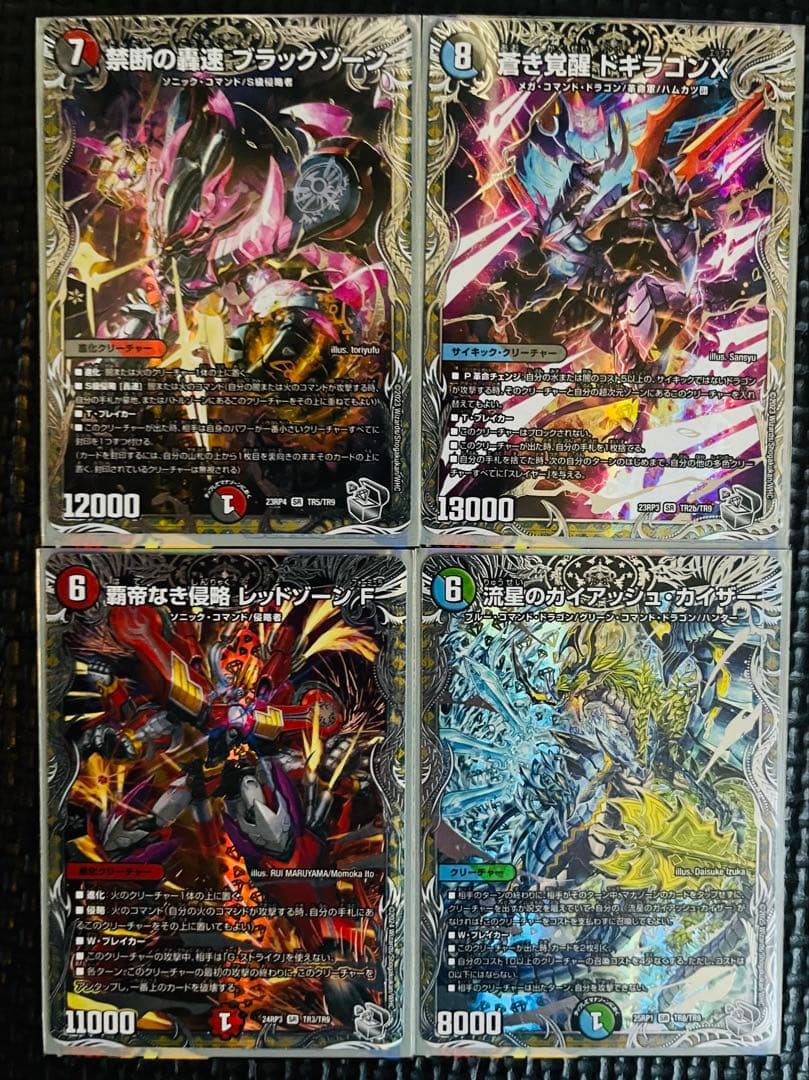 デュエルマスターズ　カードセット　金トレ　銀トレ　　 優勝プロモ