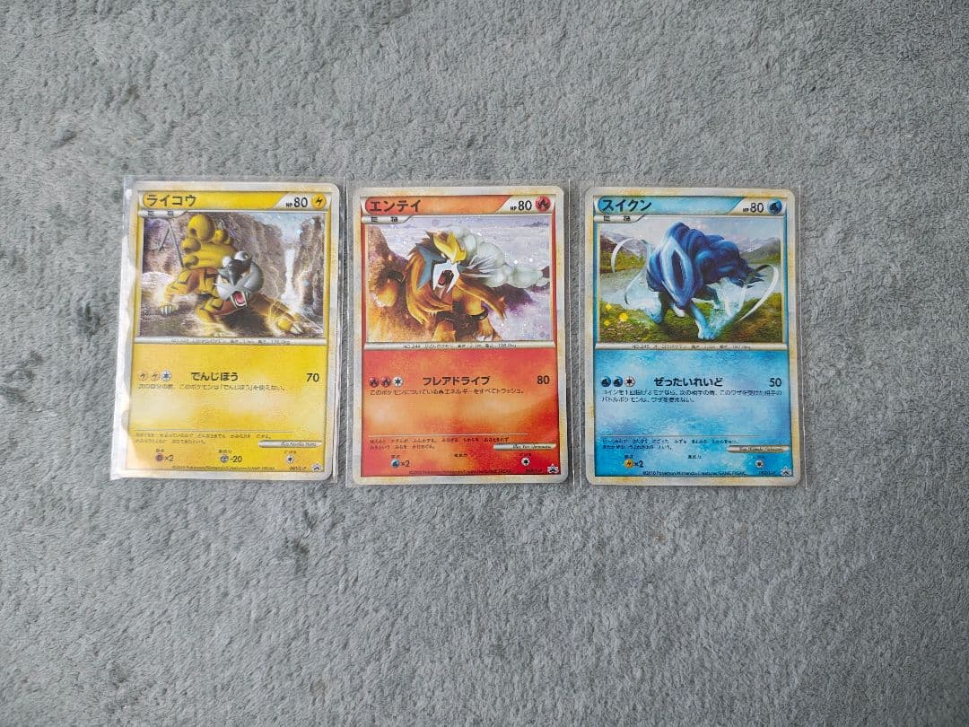 ポケモンカード　LEGEND 　色違い　プロモ　ライコウ　エンテイ　スイクン