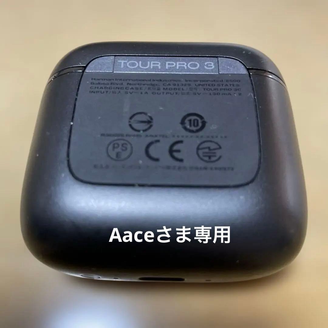 JBL TOUR PRO 3 ワイヤレスイヤホン ブラック