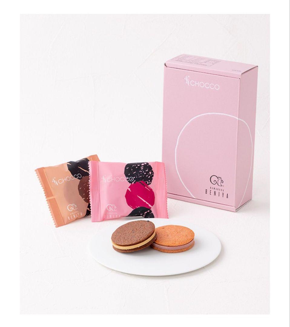 紅谷　福袋　2026 もぐもぐ　抜き取りなし