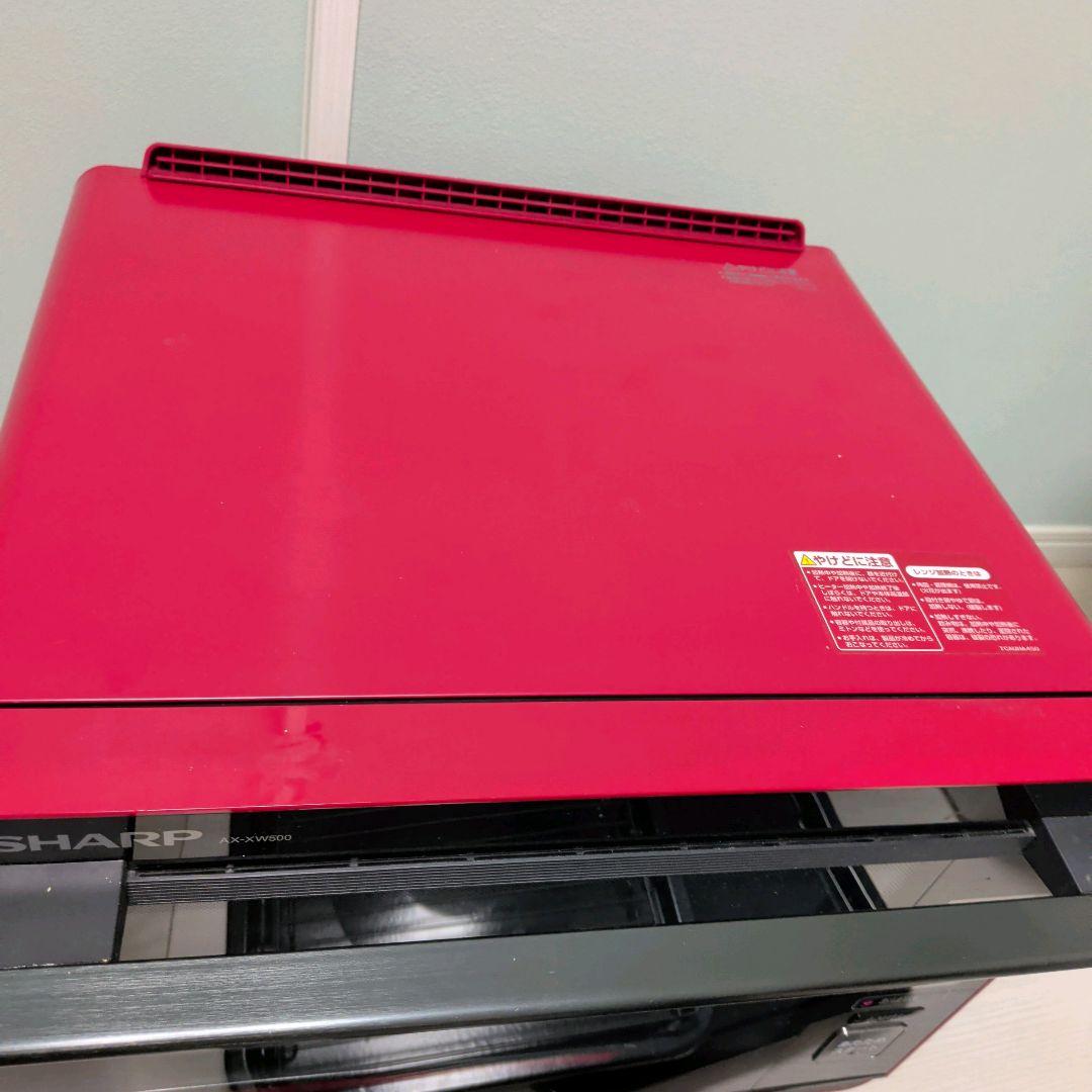 【美品】SHARP シャープ ヘルシオ オーブンレンジ AX-XW500-R