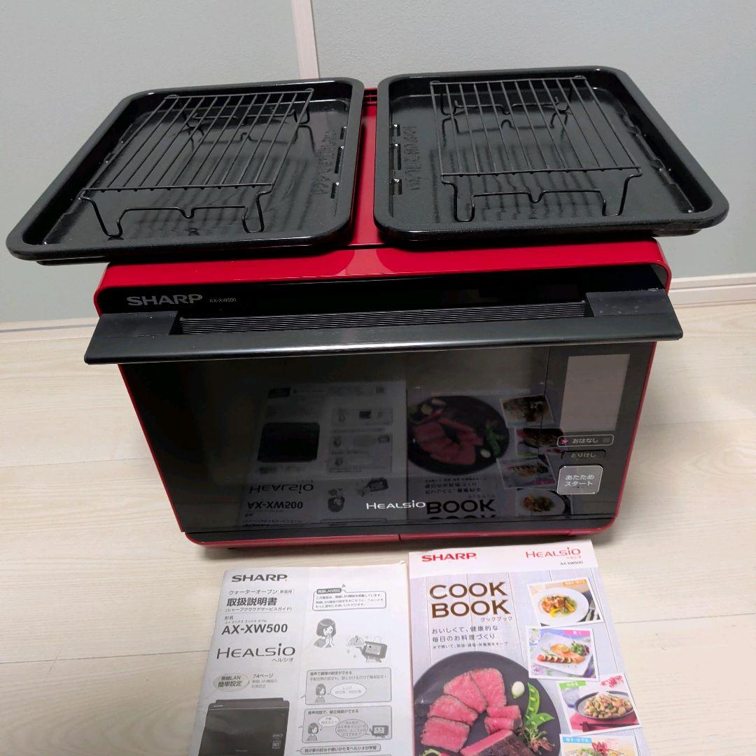 【美品】SHARP シャープ ヘルシオ オーブンレンジ AX-XW500-R