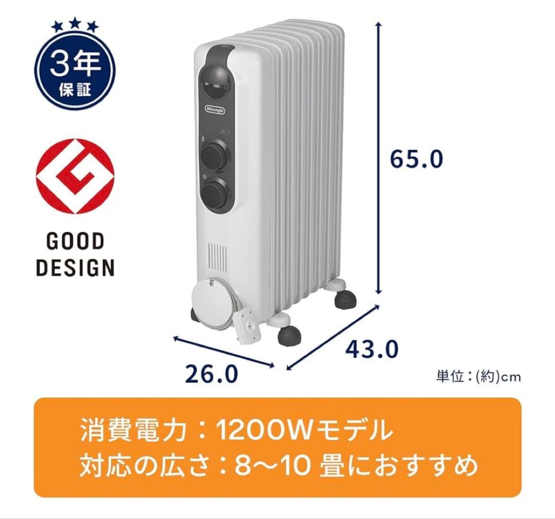 De'Longhi (デロンギ) オイルヒーター RHJ35M0812-DG