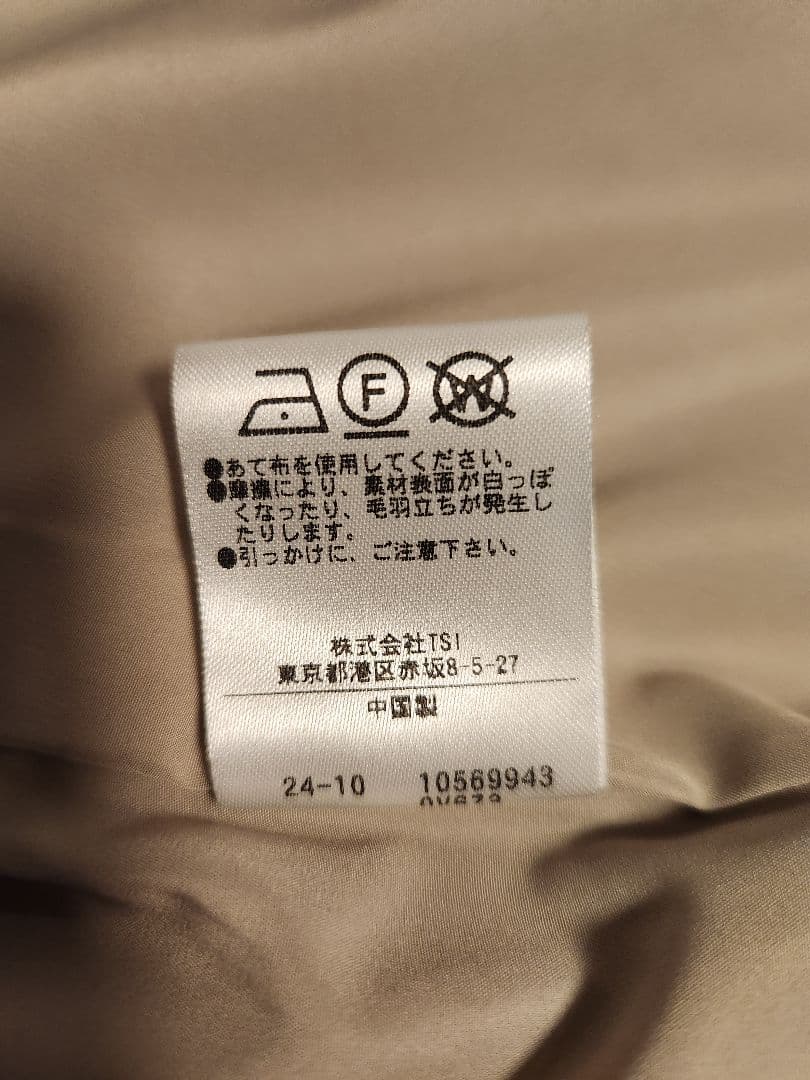 ナチュラルビューティーベーシック ジャケット ダブル テーラード