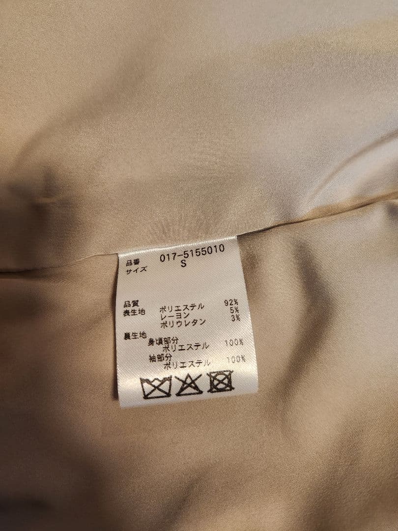 ナチュラルビューティーベーシック ジャケット ダブル テーラード