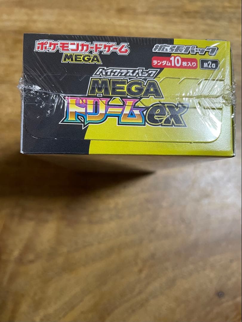 メガドリーム 3ボックス　まとめ売り