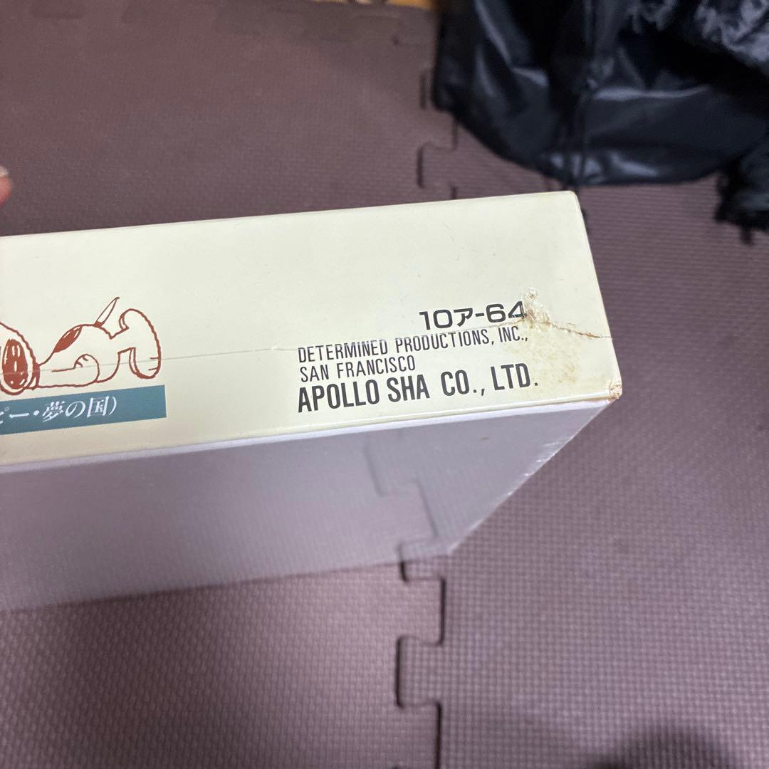 ‼️超希少品新品未使用品‼️スヌーピーは熱帯の楽園で宝物を探す