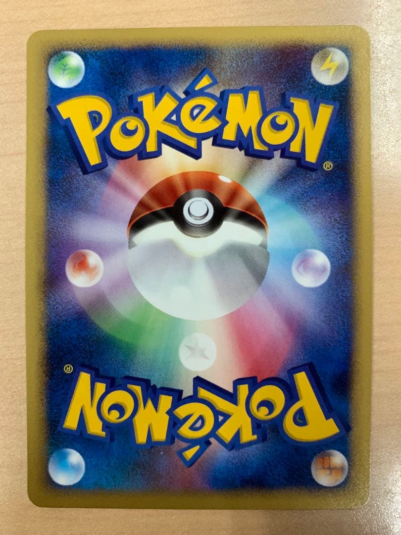 ピチュー ★ ワールドチャンピオンズパック 030/108