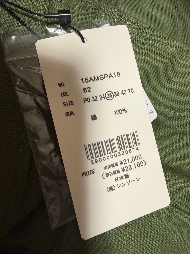 THE SHINZONE BAKER PANTS ベイカーパンツシンゾーンカーキ