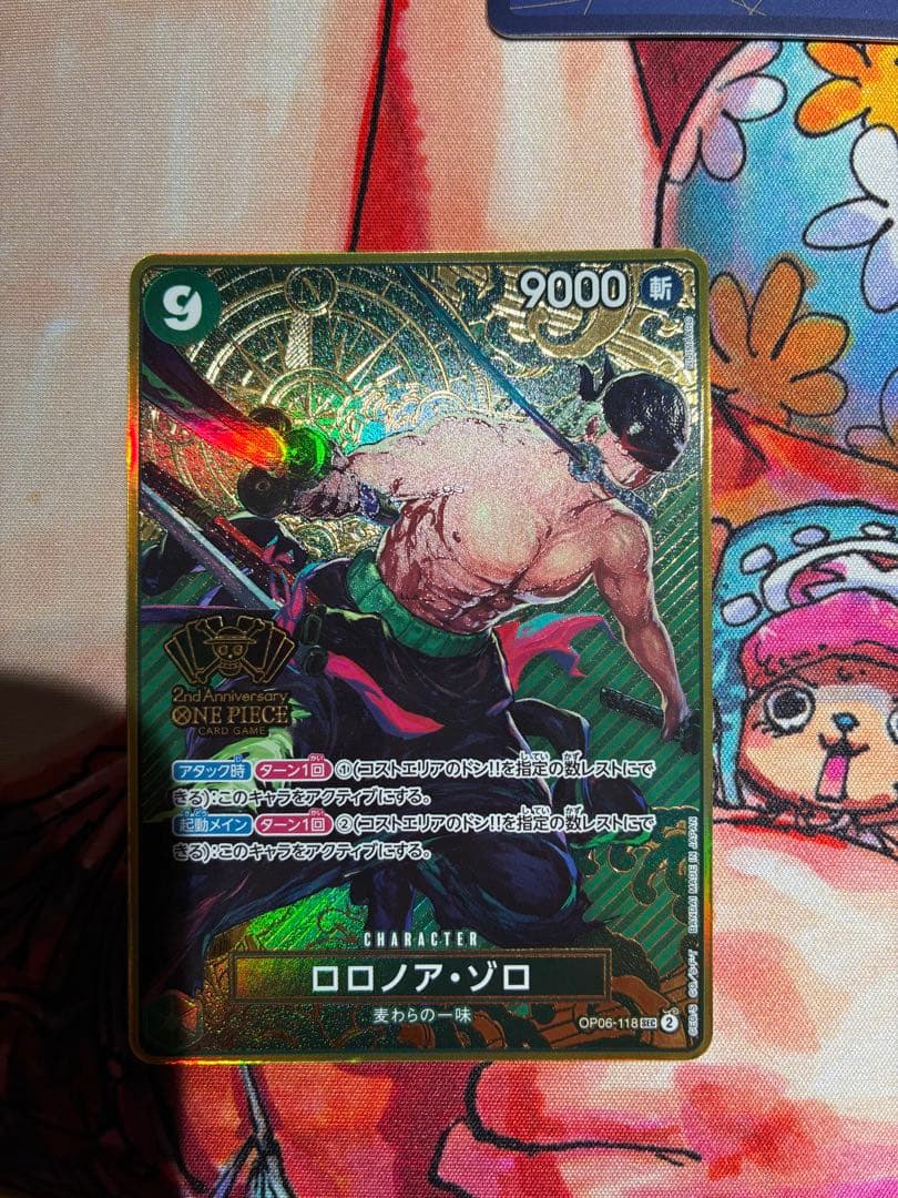 ロロノア・ゾロ：2nd ANNIVERSARY SET SEC OP06-118