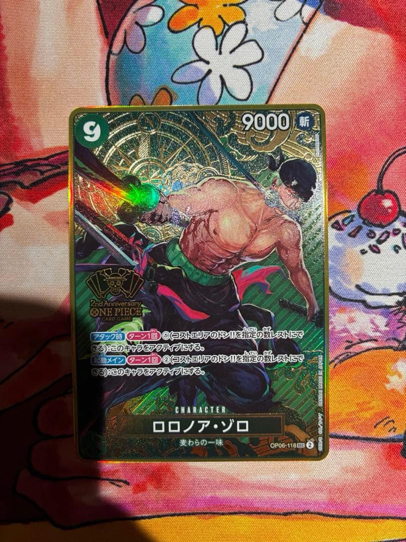 ロロノア・ゾロ：2nd ANNIVERSARY SET SEC OP06-118