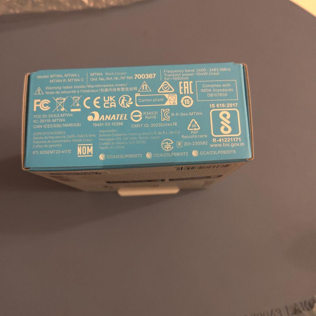 【未開封新品】Momentum True Wireless 4 カッパー