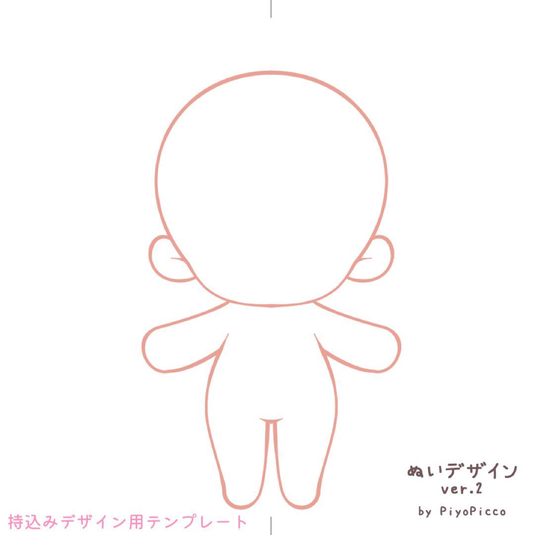 【りお様】推しぬい 無属性 ぬいぐるみ オーダー