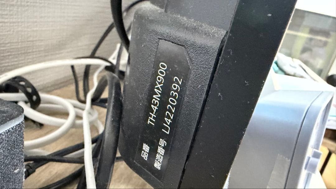 Panasonic 43型液晶テレビ 4K TH-43MX900 2024年製