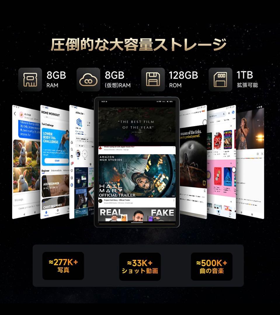 Androidタブレット本体 ALLDOCUBE iPlay 70E