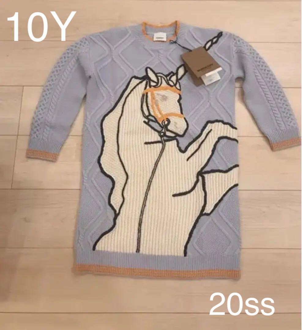 定価　7万　Burberry キッズ　バーバリー　ニット　ワンピース　10Y